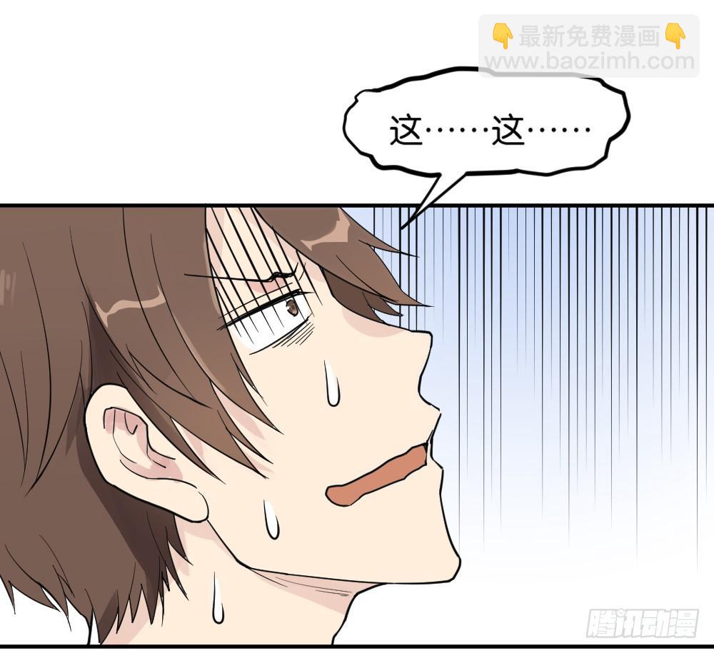 时雨的男友？238