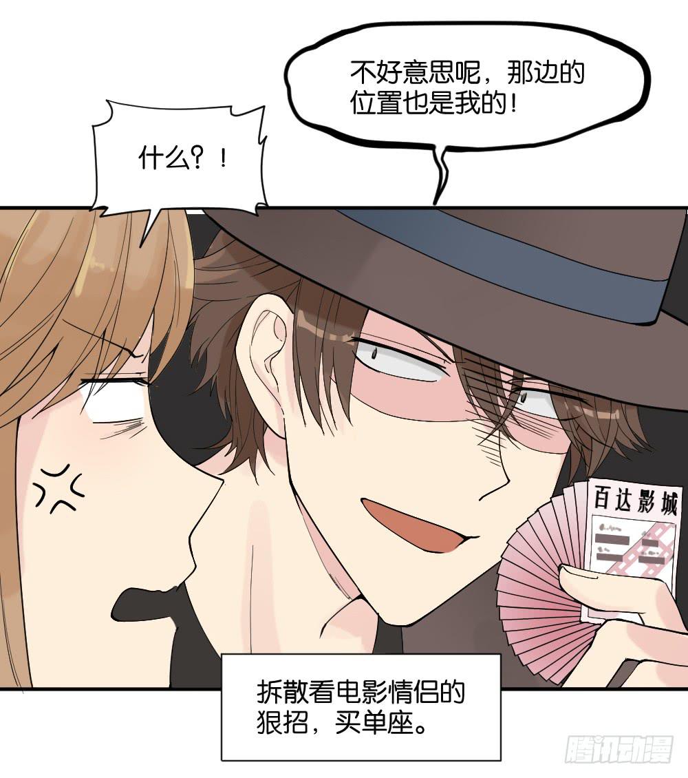 与体育老师的约会219