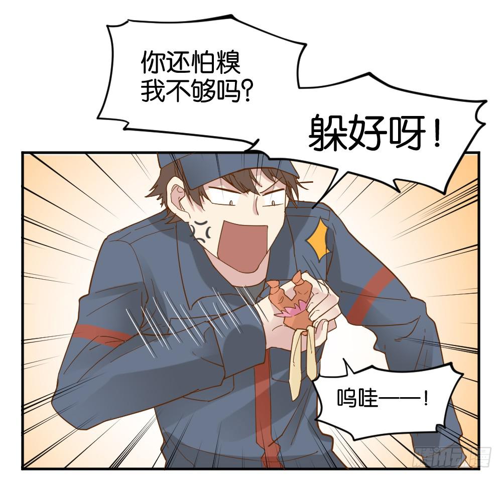 雅晴登场48