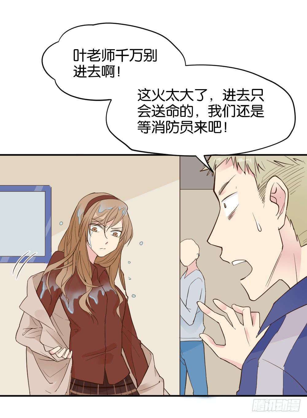 时雨失踪了138