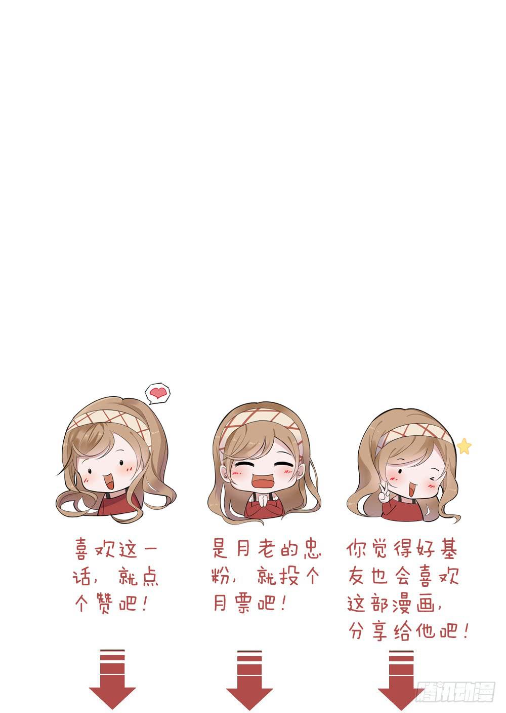 桃子甘露抢夺战247