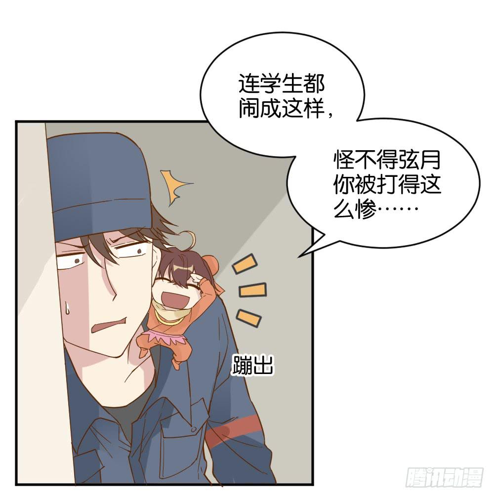 雅晴登场46