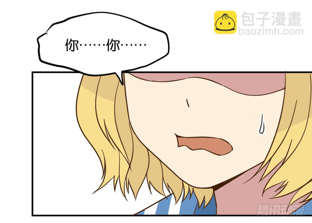 滨学长篇33
