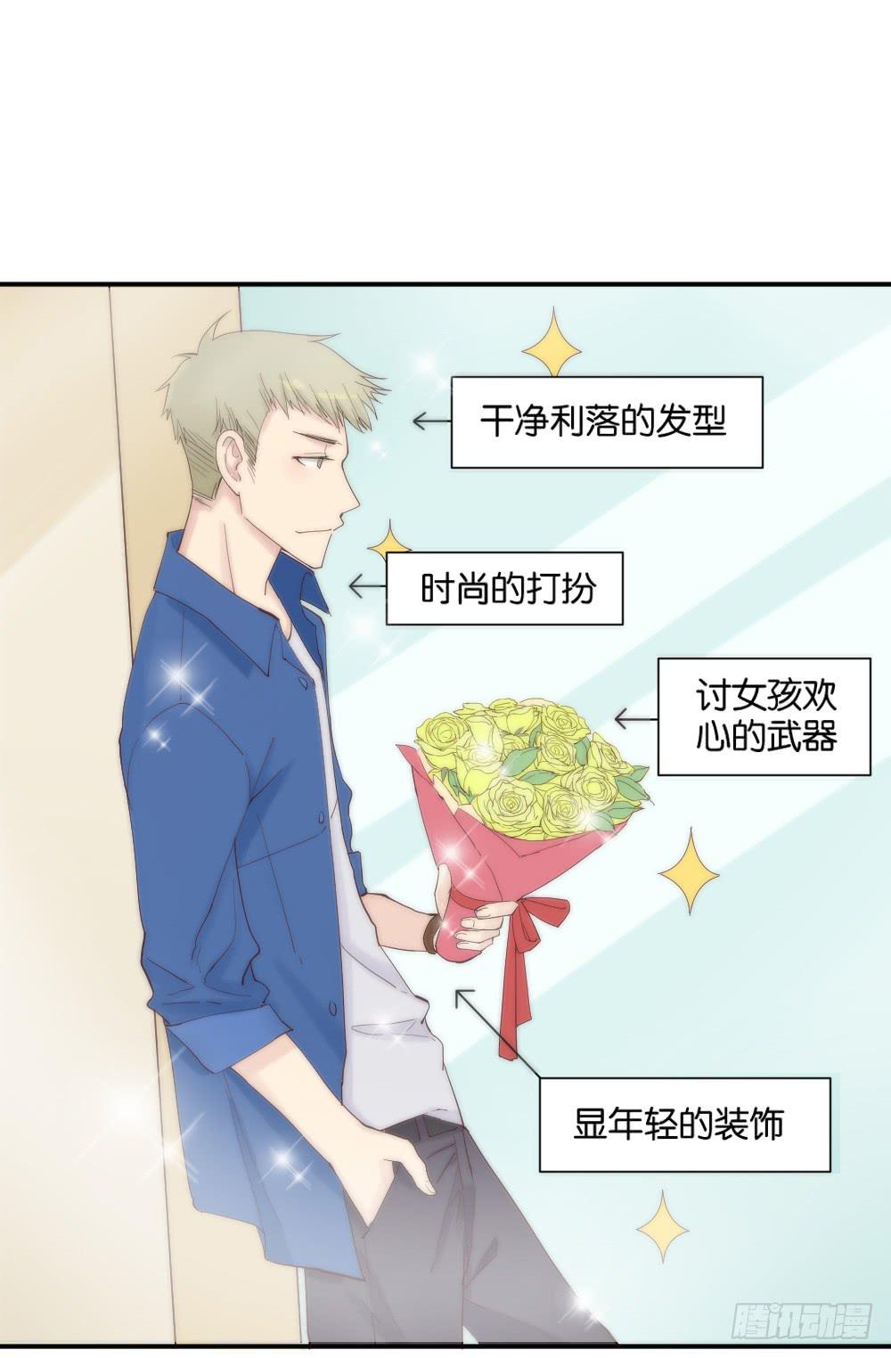与体育老师的约会125