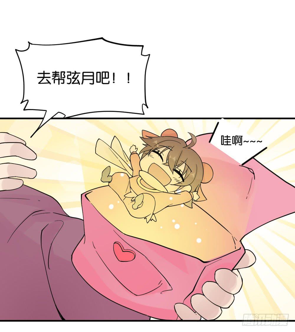 哪吒下凡135