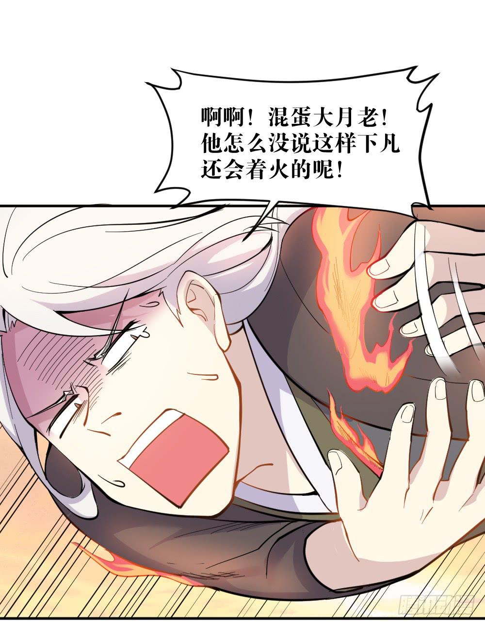 不可以和别人谈恋爱146