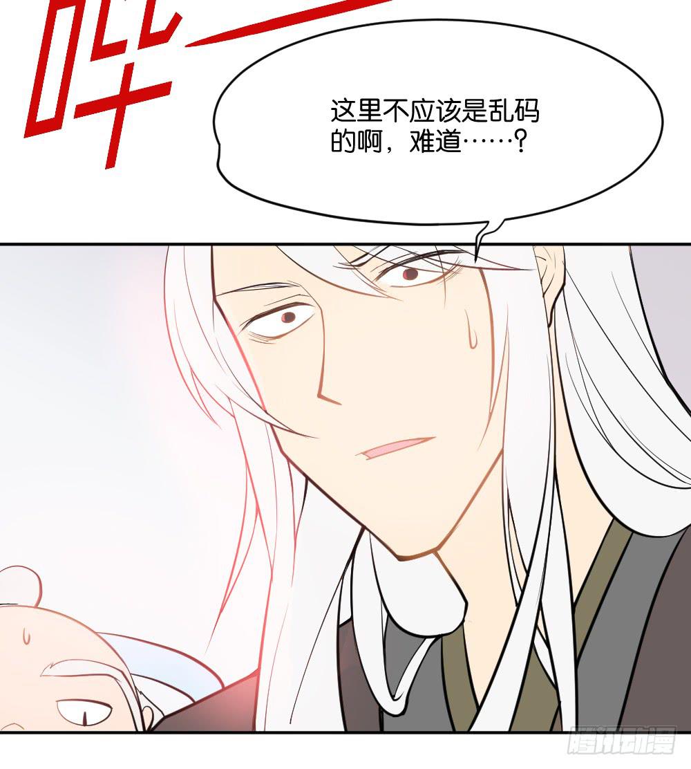 不可以和别人谈恋爱67