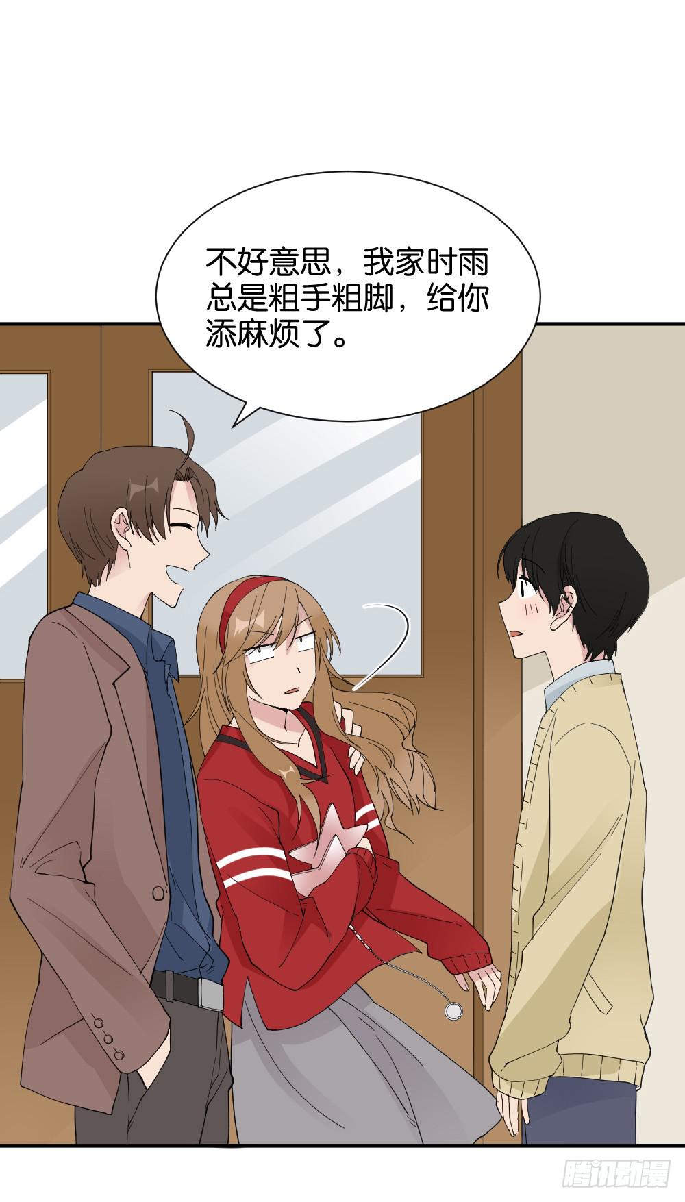 陆晚潇篇252