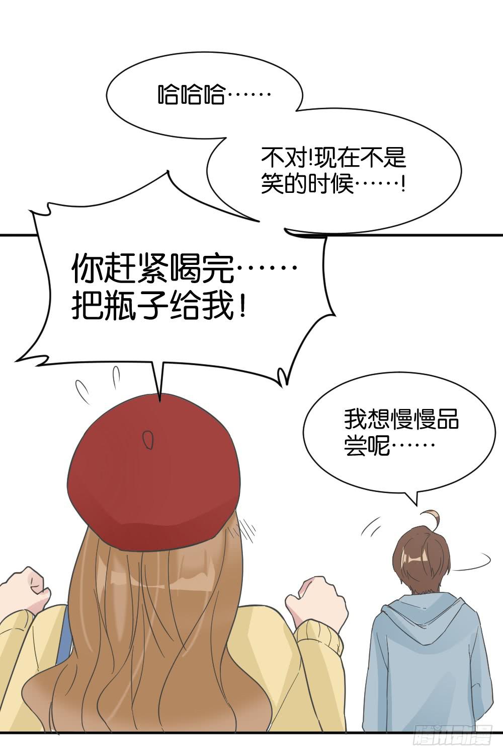 桃子甘露抢夺战353