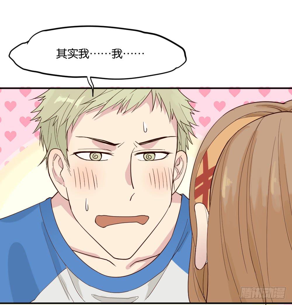 与体育老师的约会233