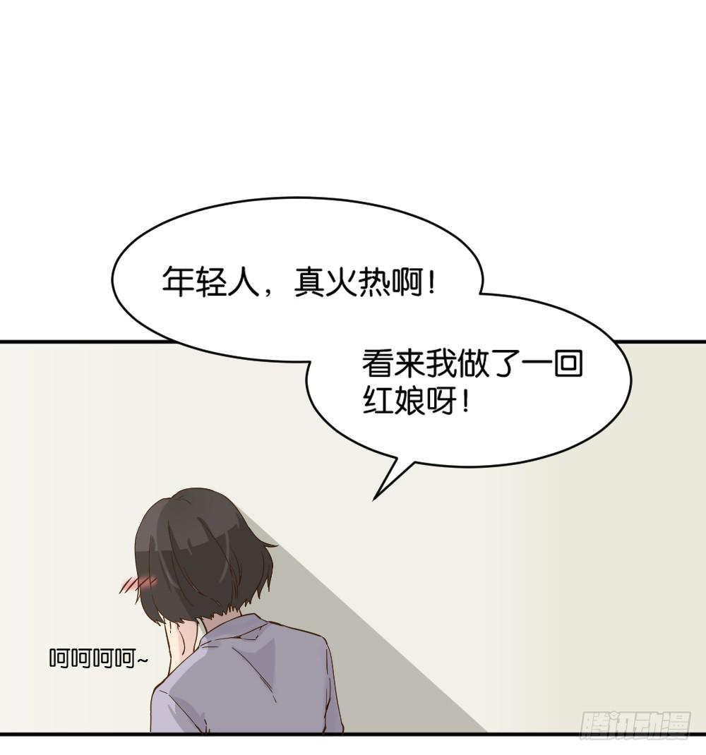 哪吒下凡333