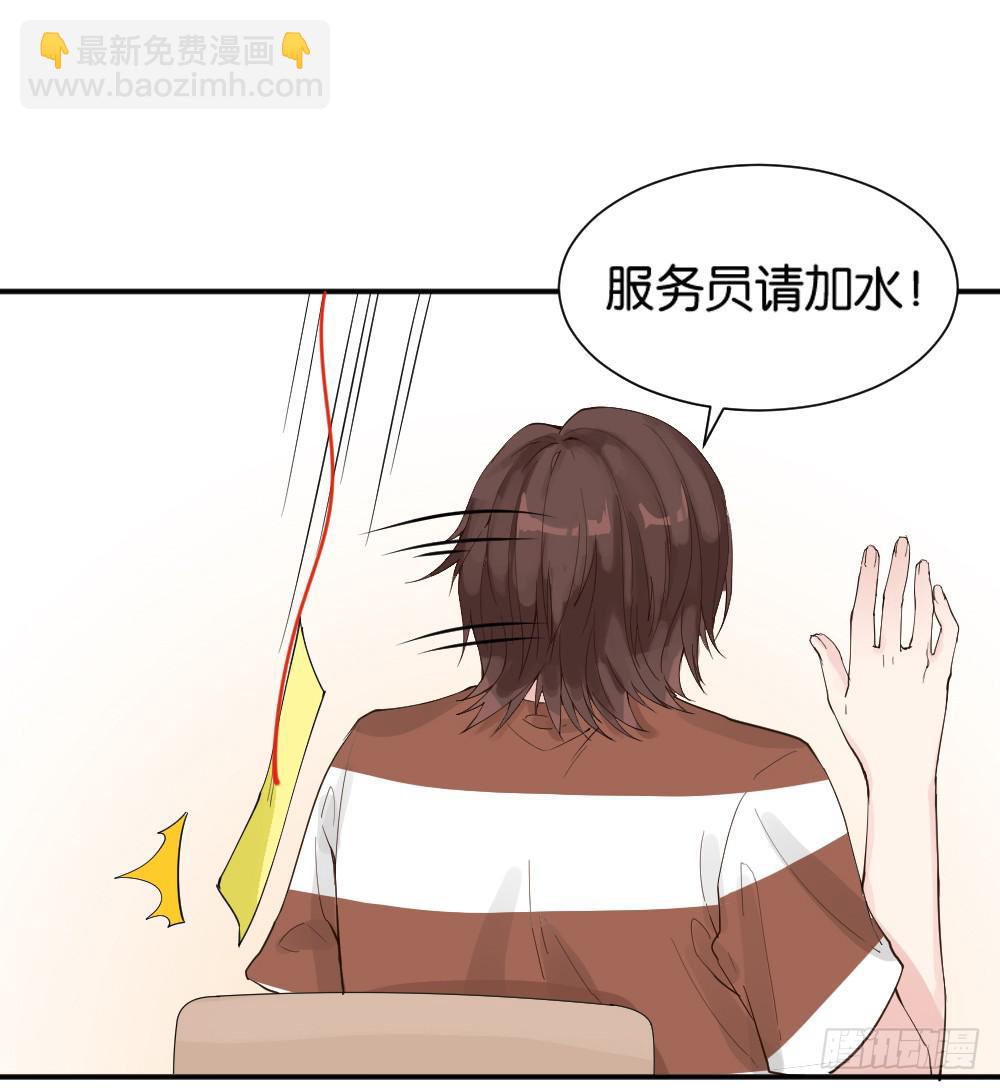 时雨的男友？210