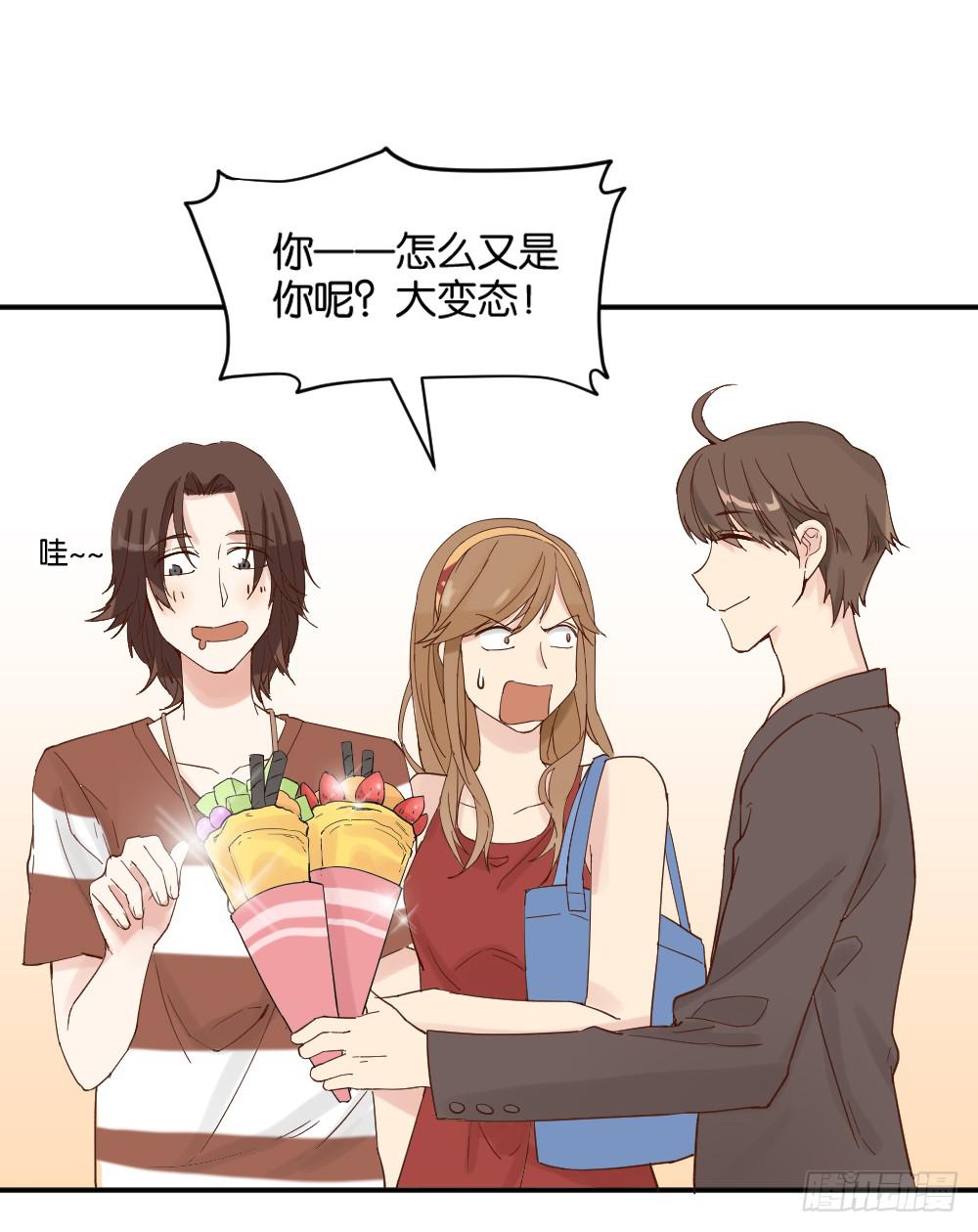 时雨的男友？326