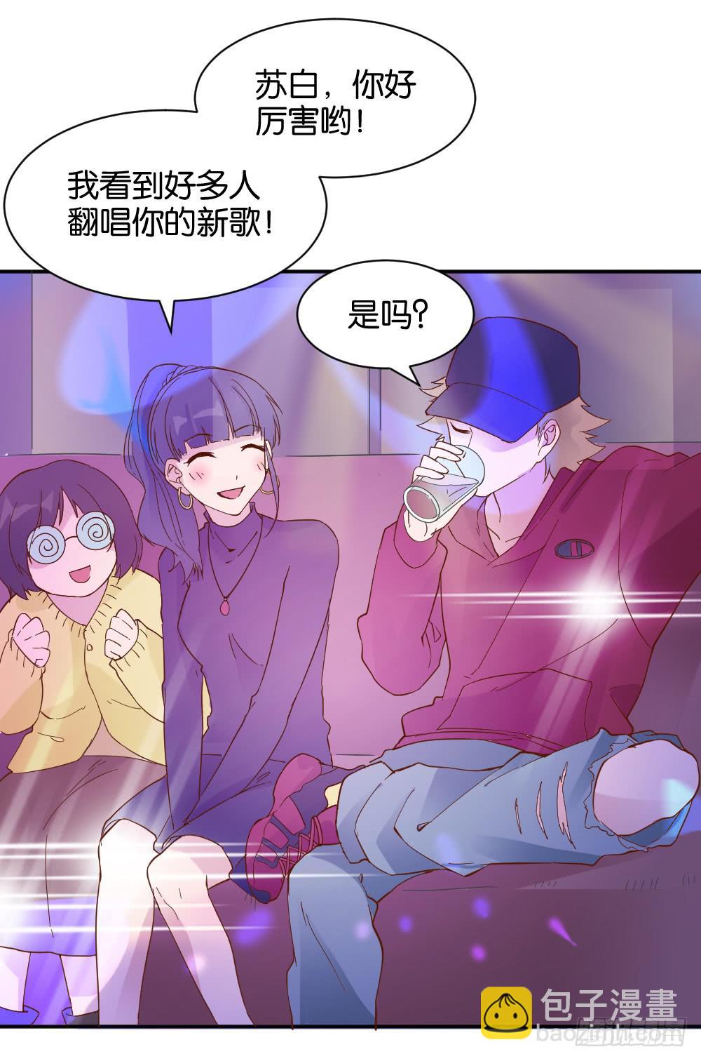 苏白篇153