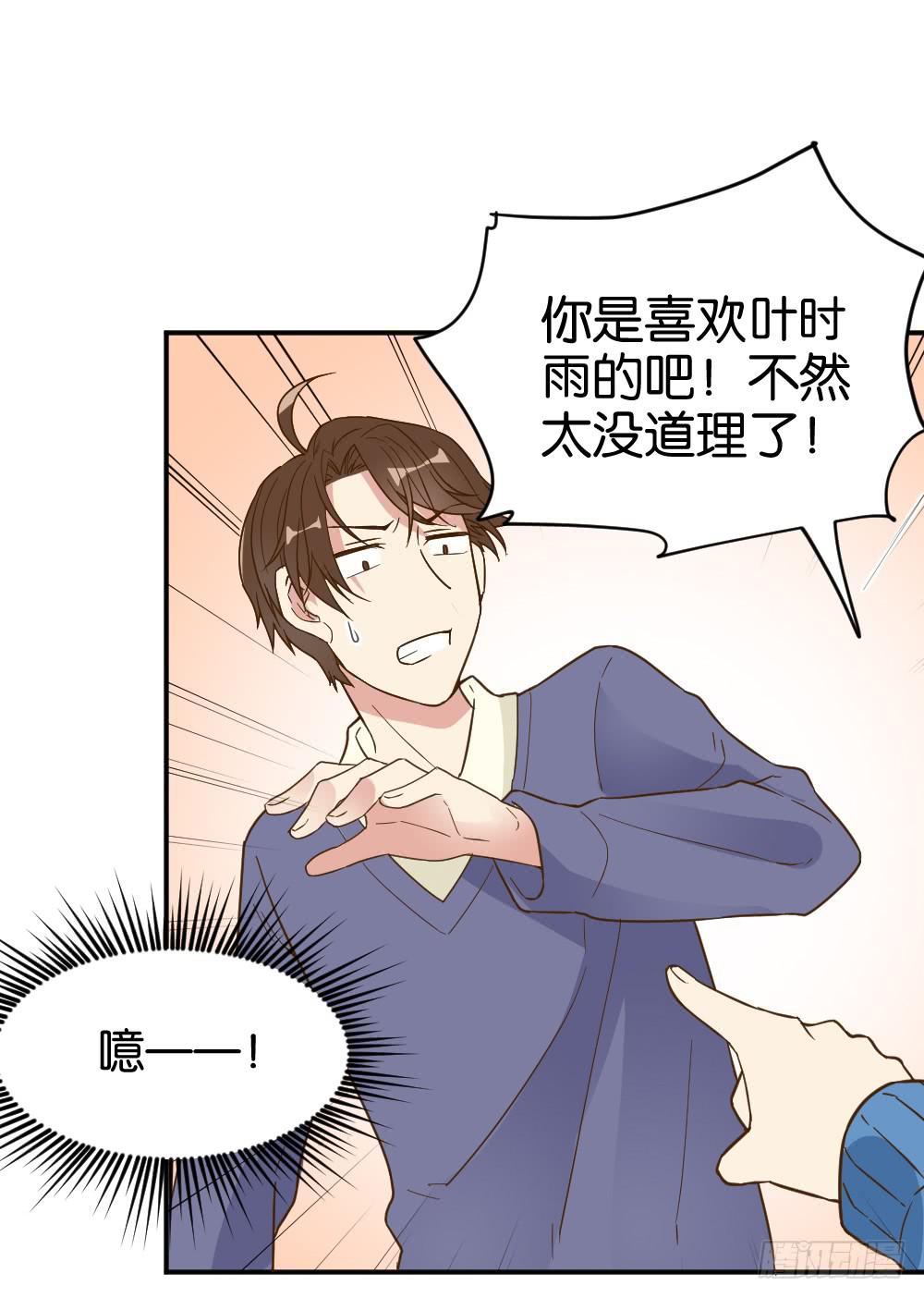 滨学长篇37