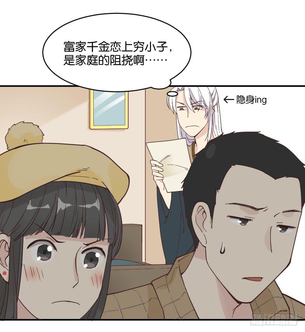 弦月回天庭258