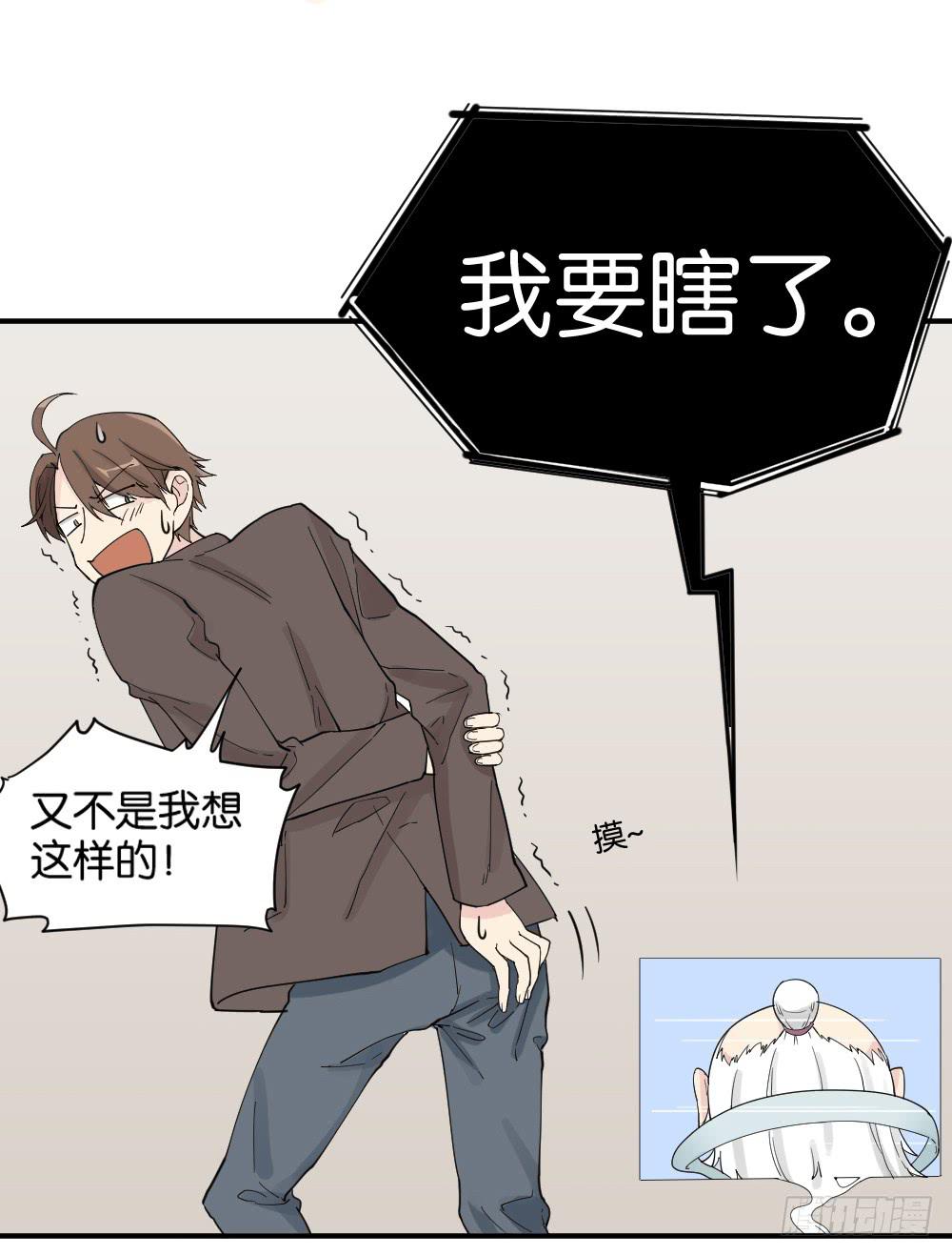 时雨的男友？251