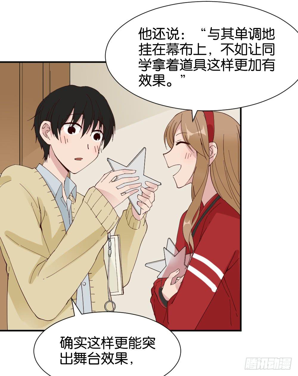 陆晚潇篇246