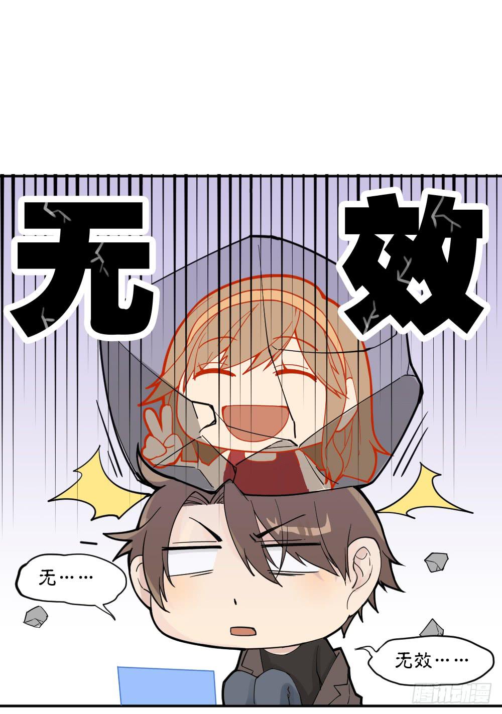 时雨的男友？268