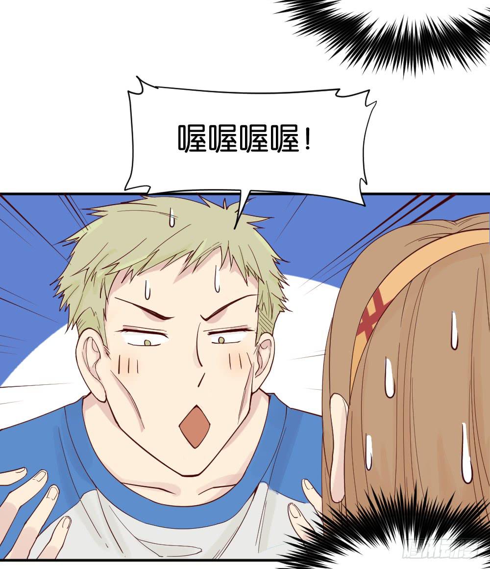 与体育老师的约会241
