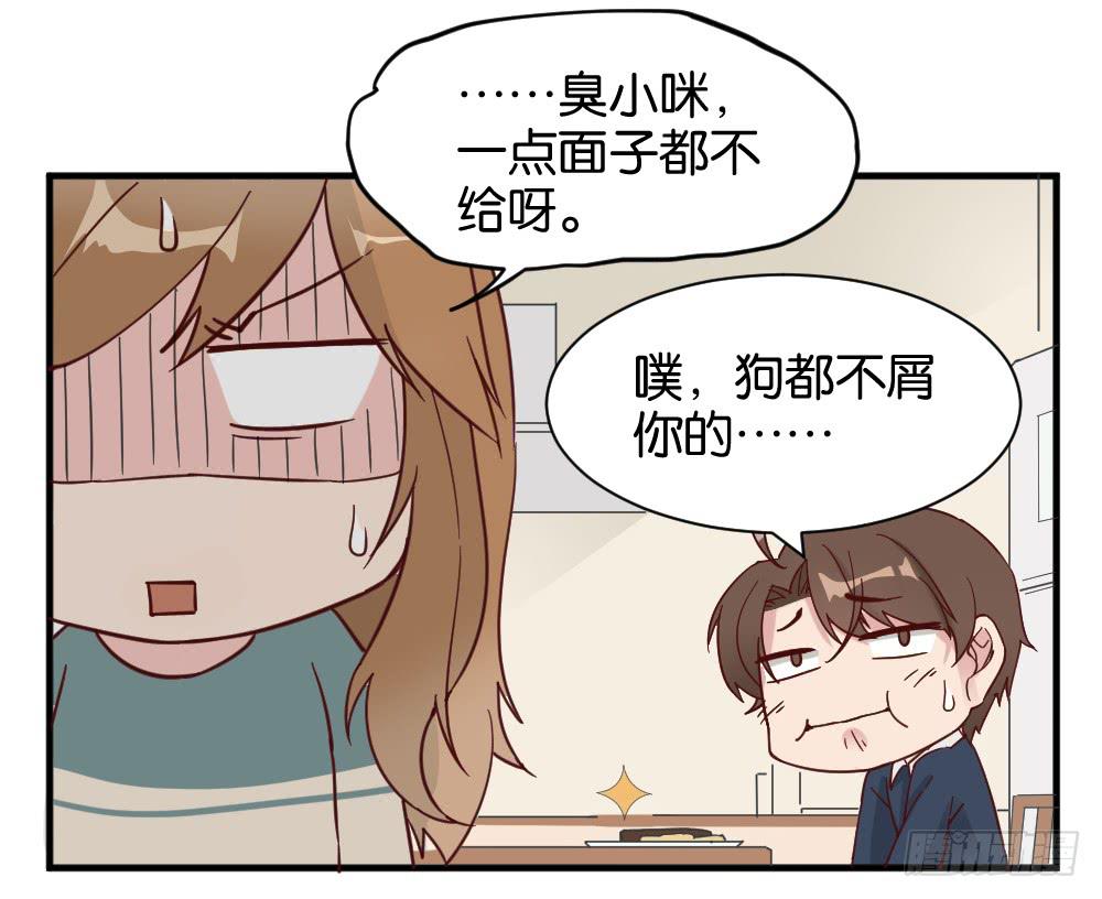 牛排与闹钟21