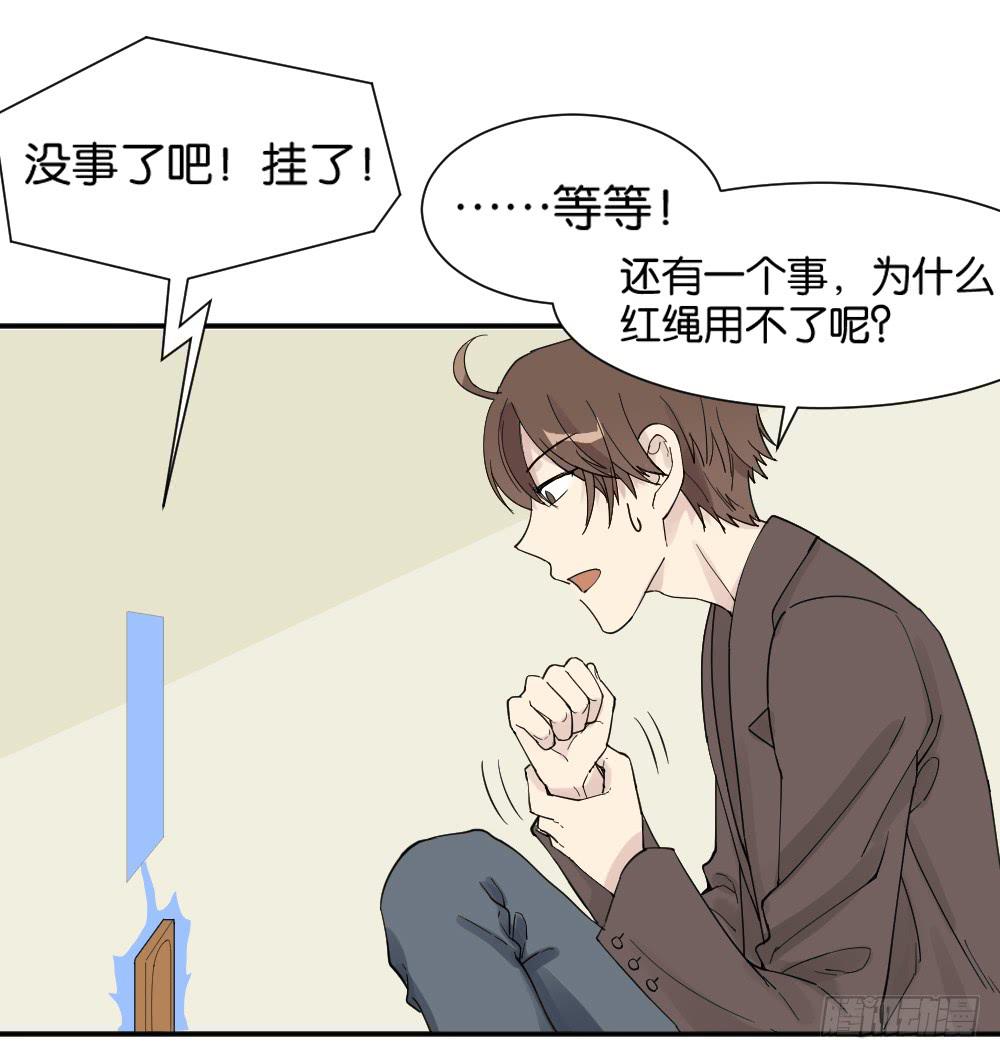 时雨的男友？262