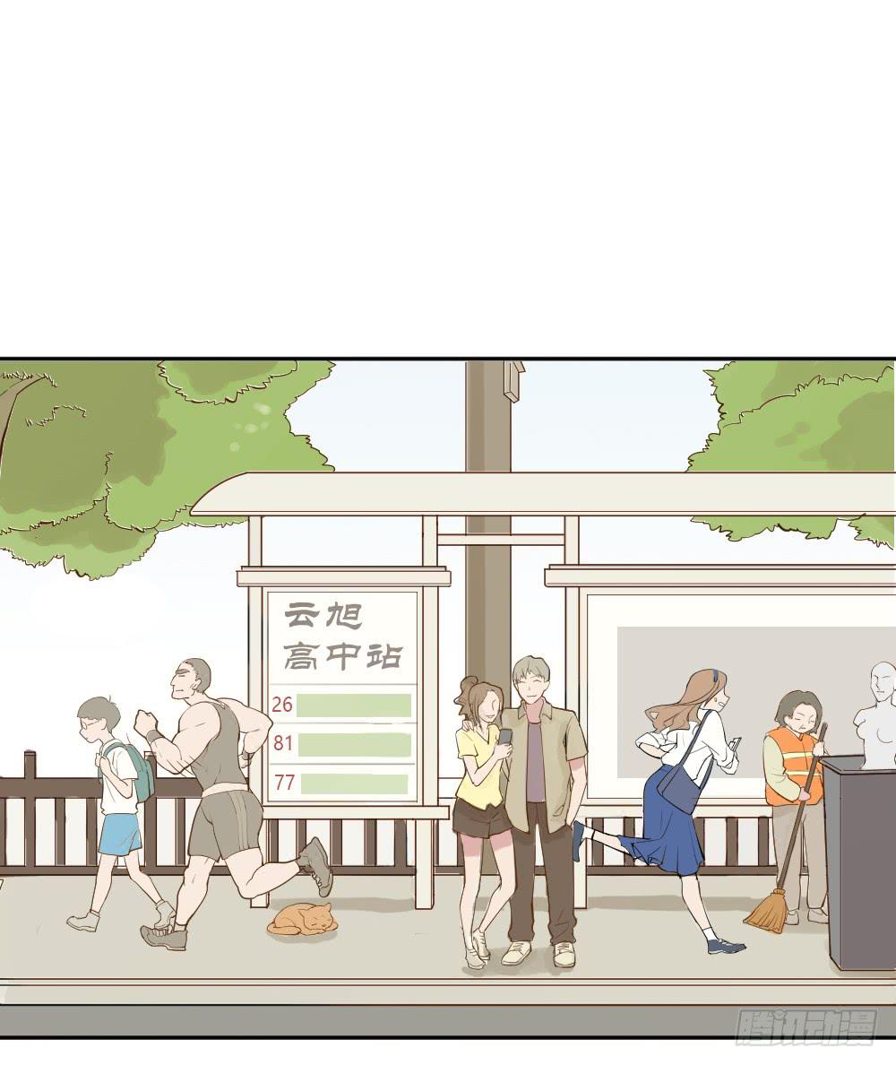 不可以和别人谈恋爱78