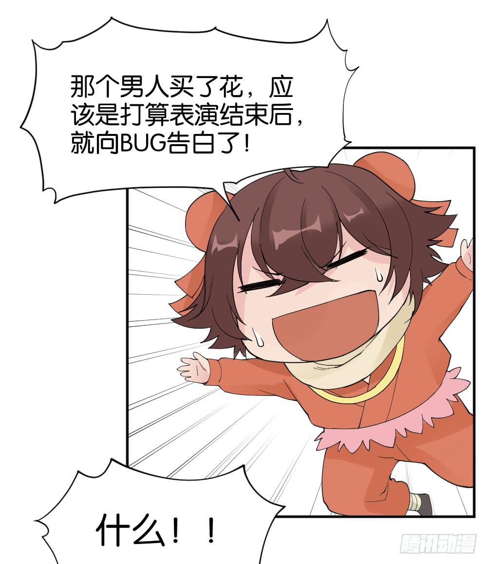 陆晚潇篇341