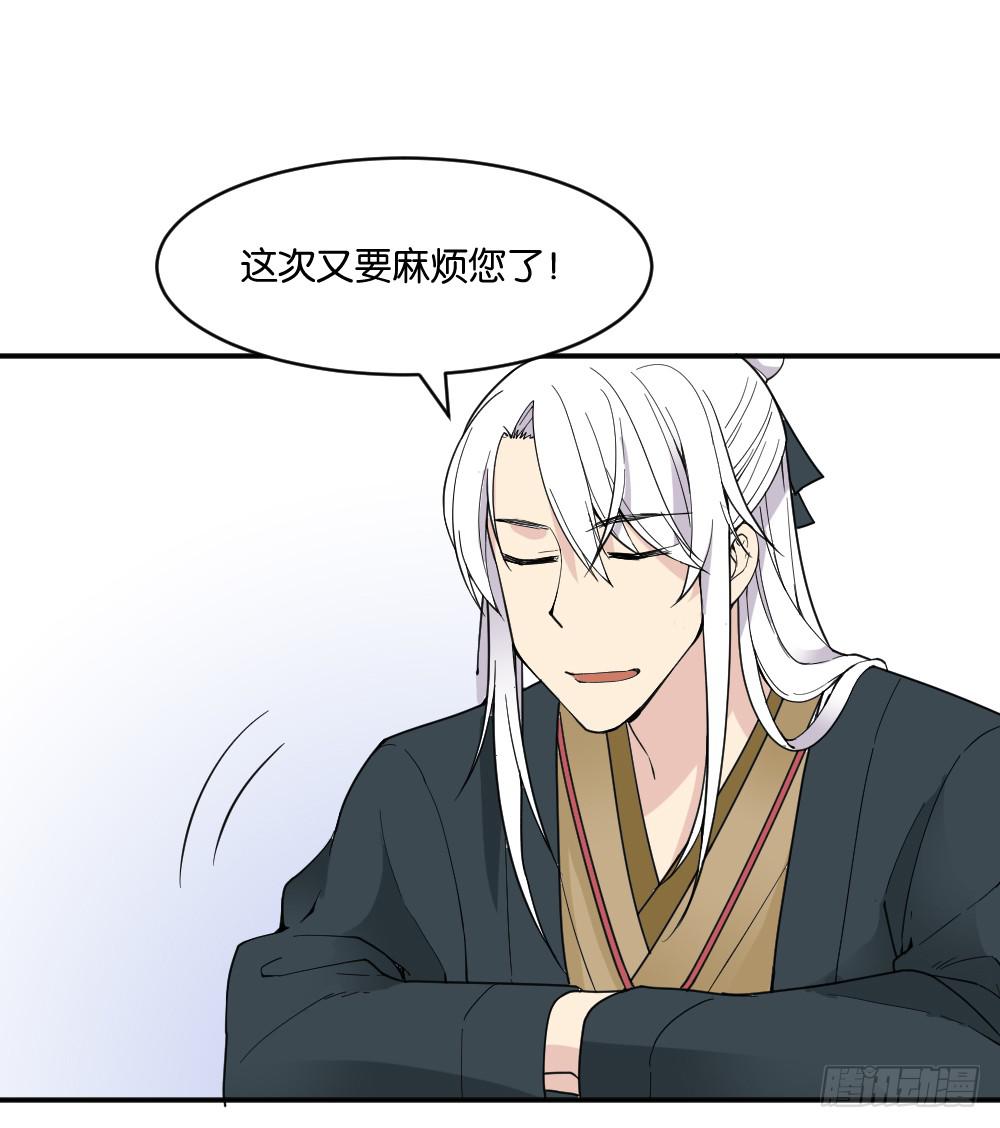 弦月回天庭22