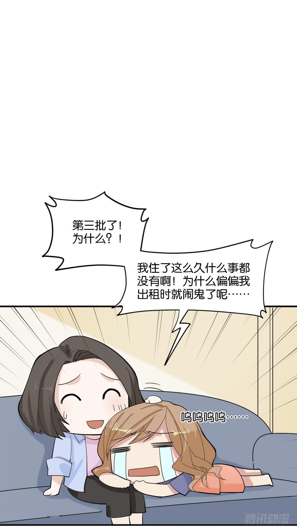 合租56