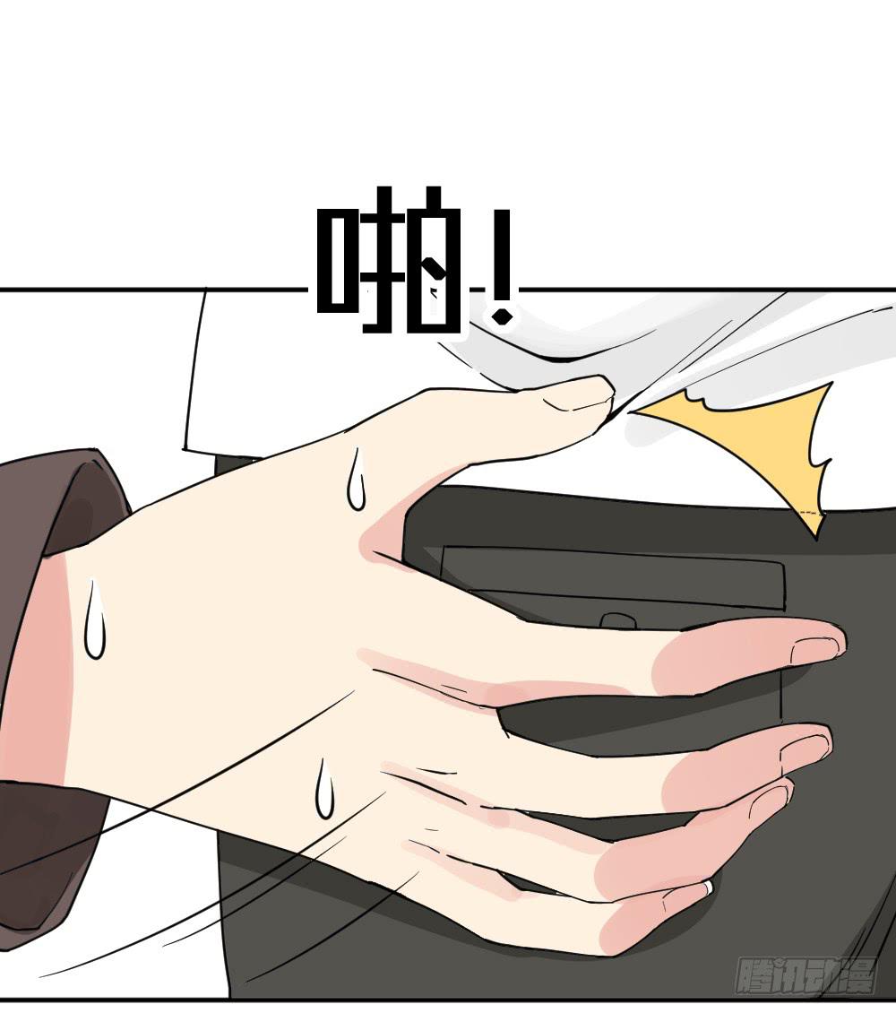时雨的男友？235