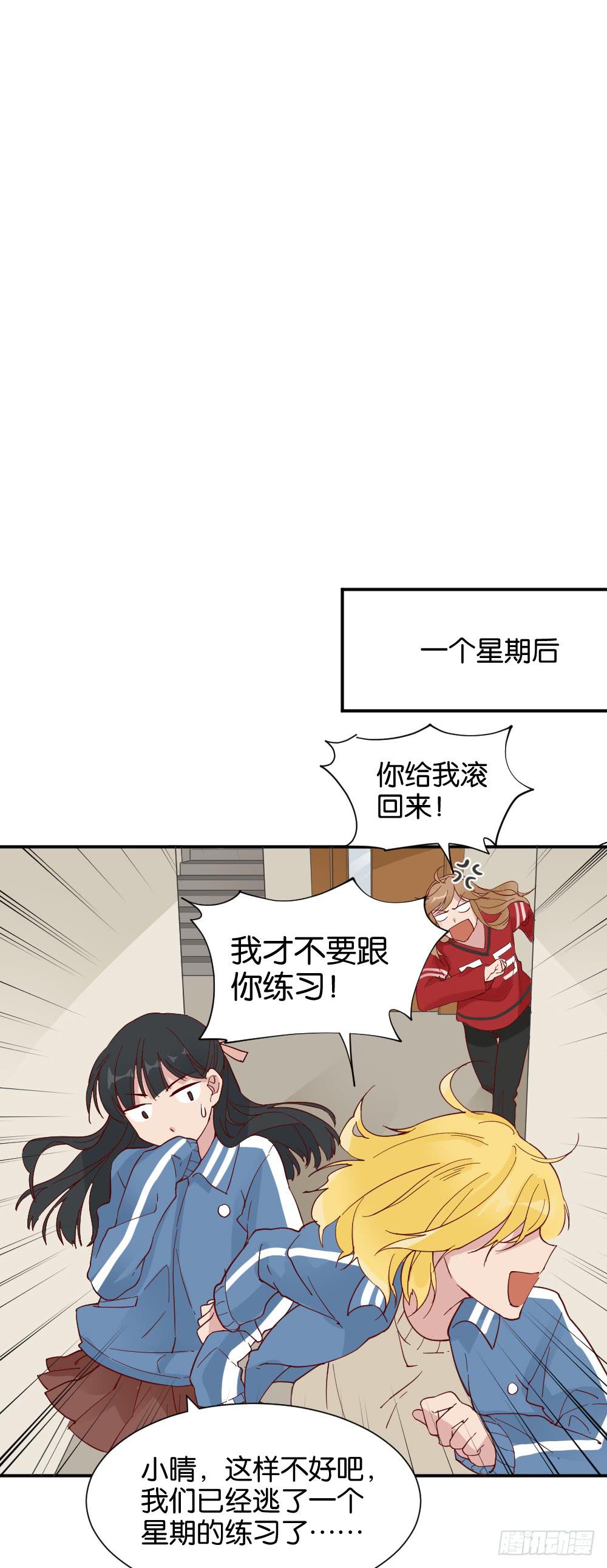 陆晚潇篇147