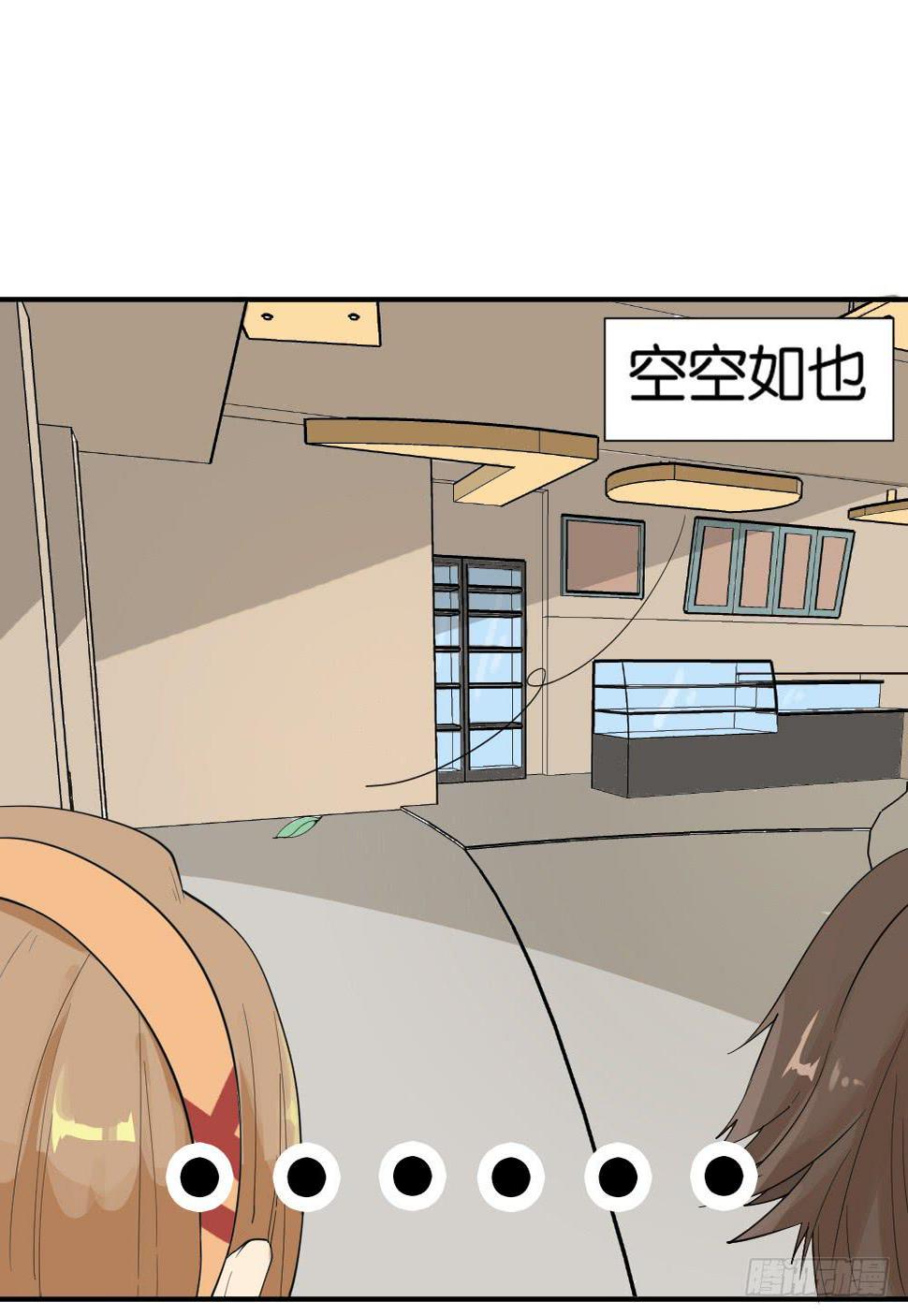 时雨的男友？140