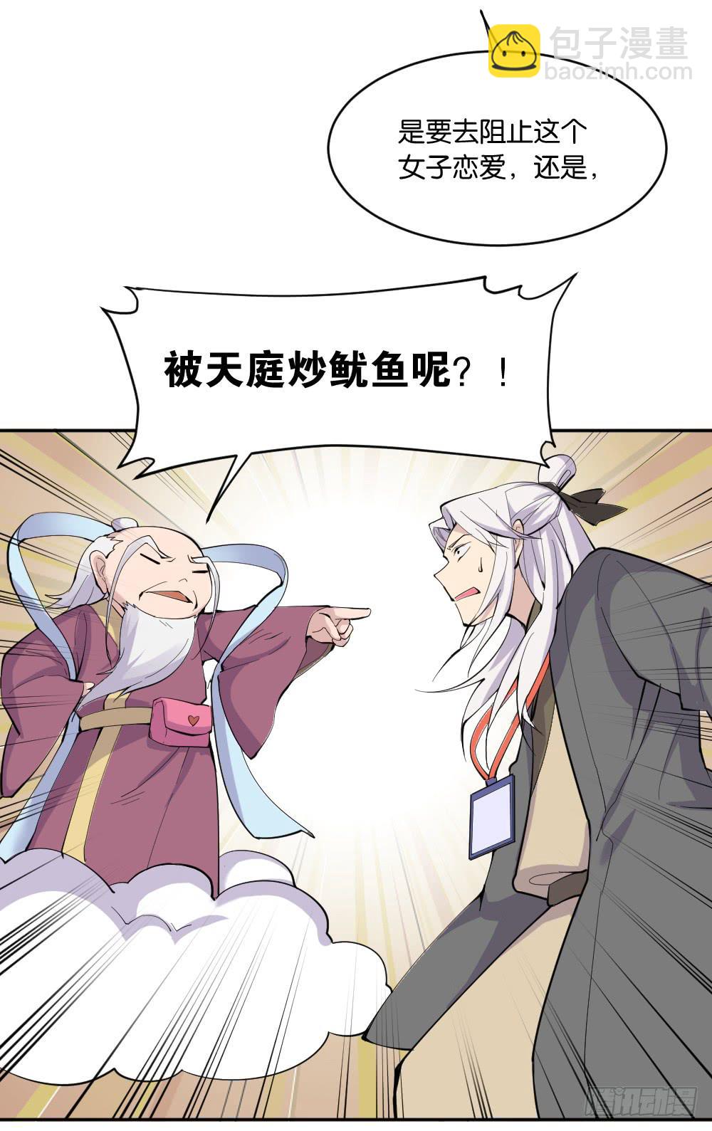 不可以和别人谈恋爱113