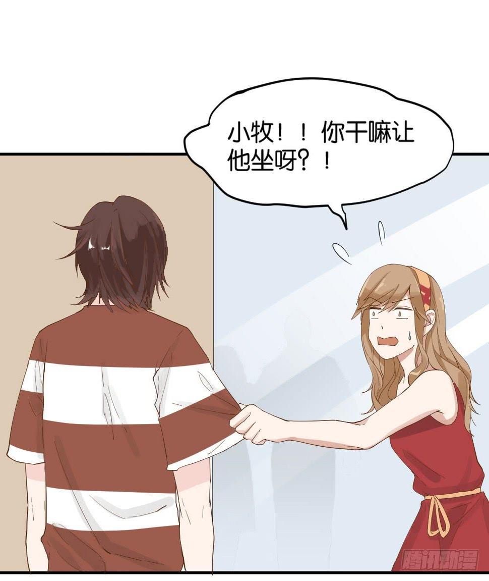 时雨的男友？151