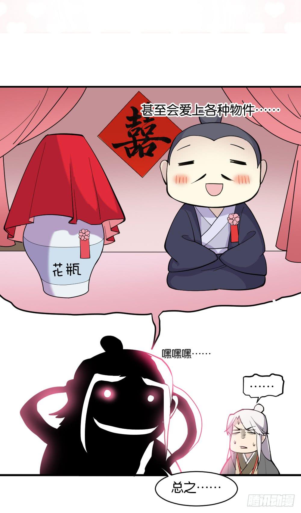 不可以和别人谈恋爱98