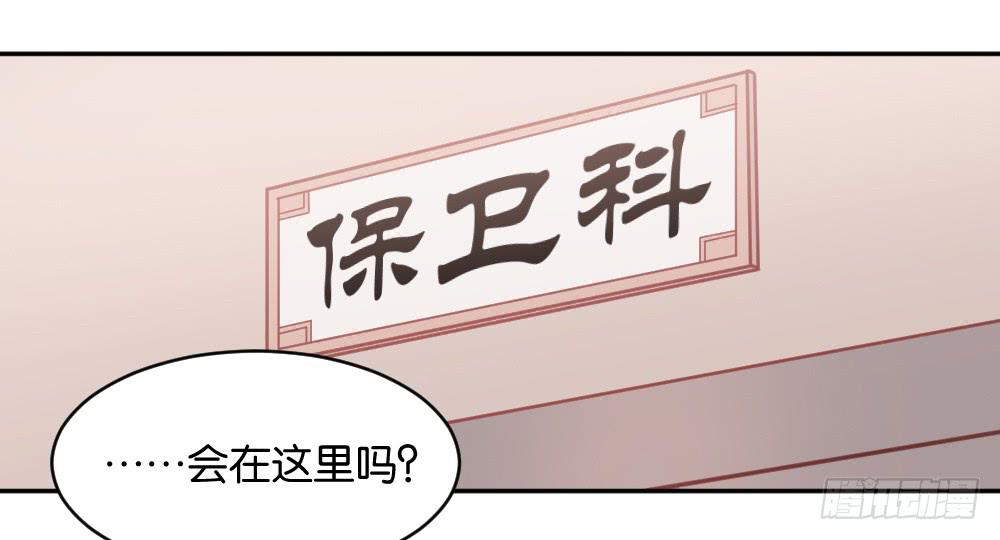 不可以和别人谈恋爱13