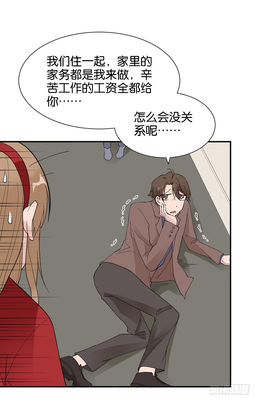 陆晚潇篇319