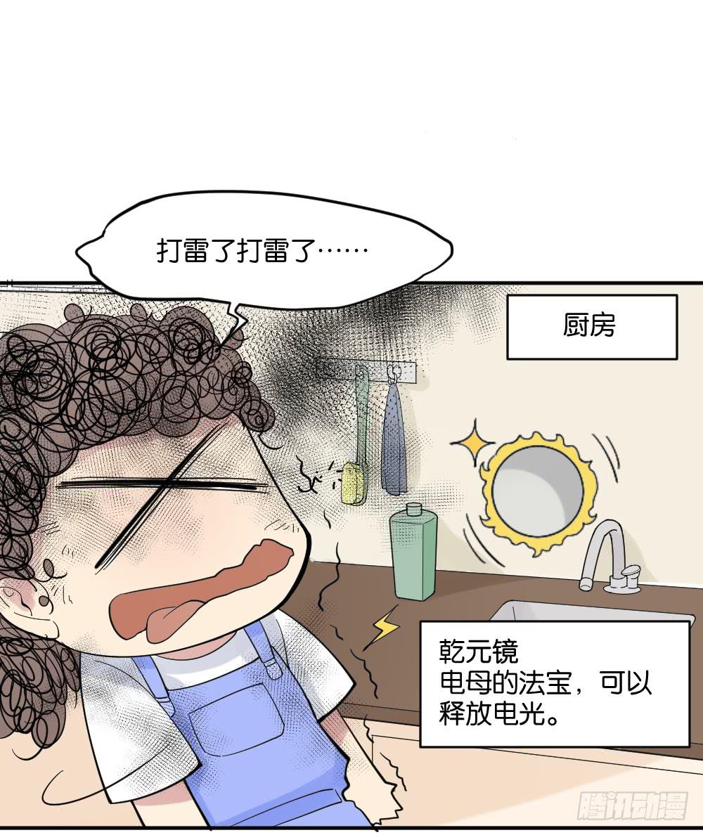 合租51