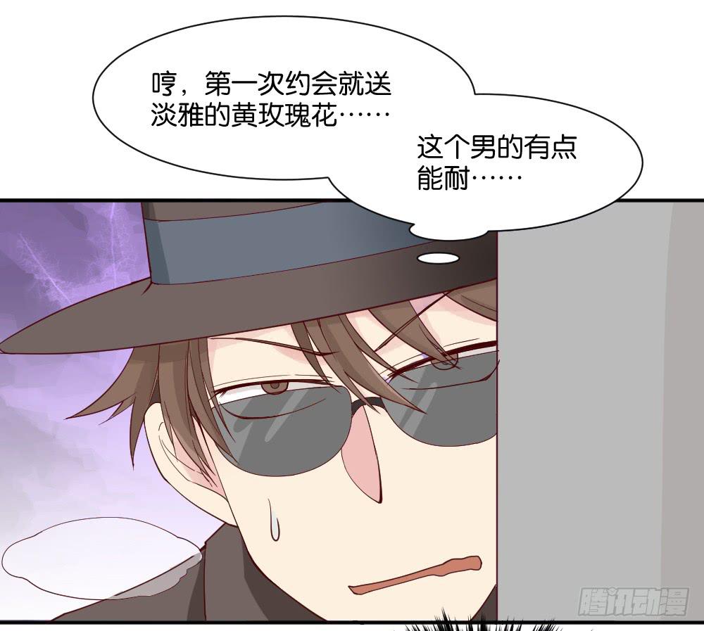 与体育老师的约会144