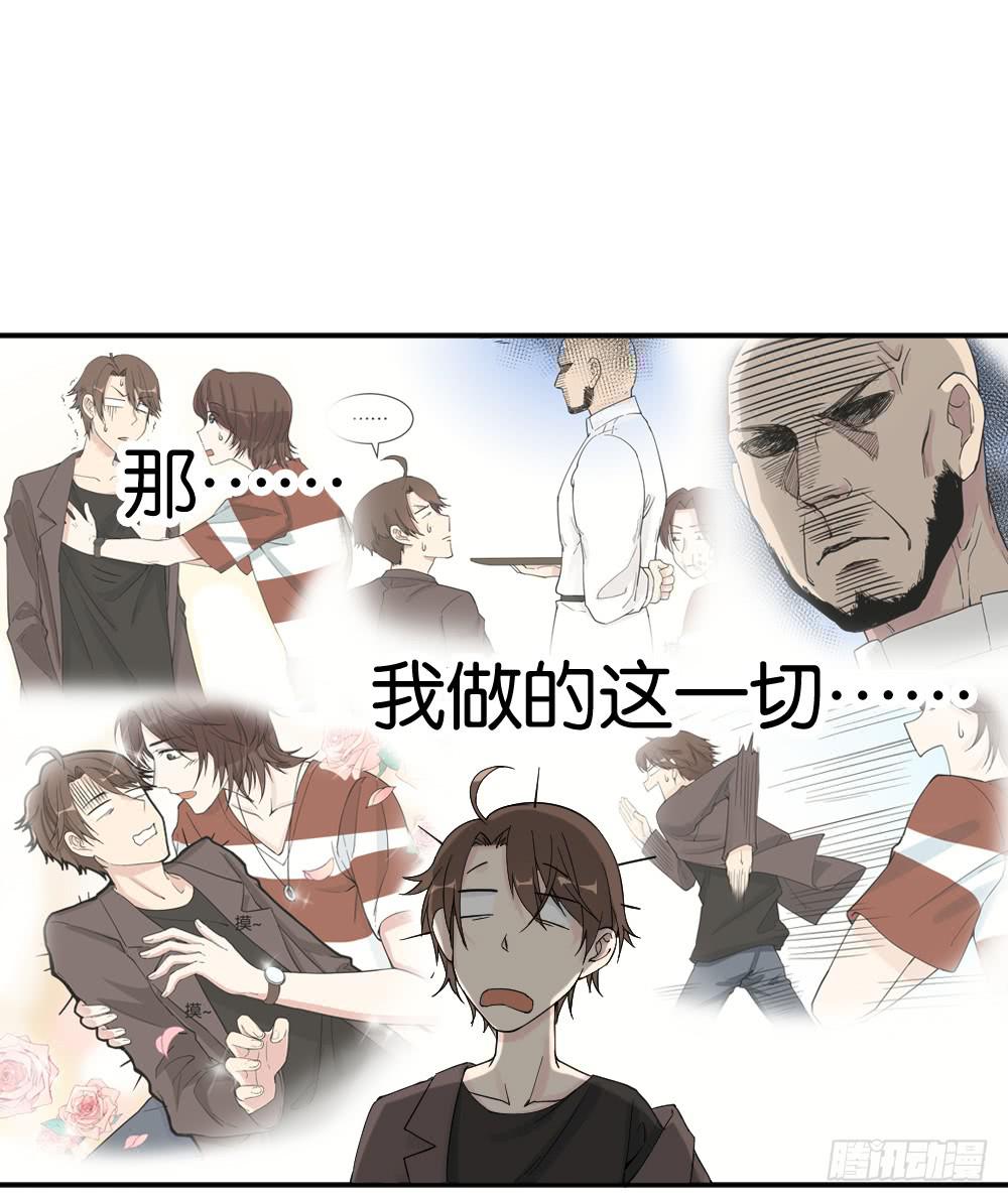 哪吒下凡15