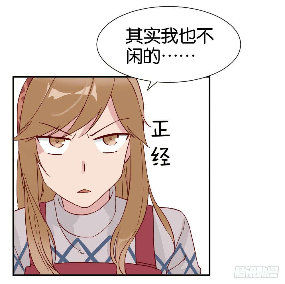 陆晚潇篇19