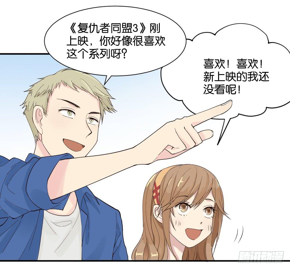 与体育老师的约会155