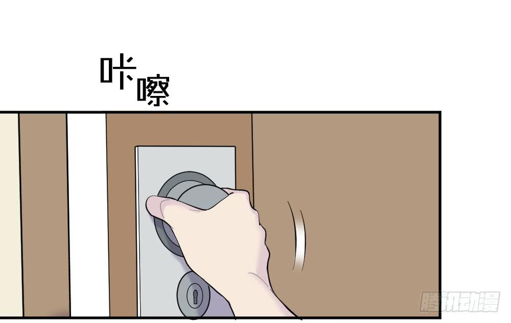 不可以和别人谈恋爱142