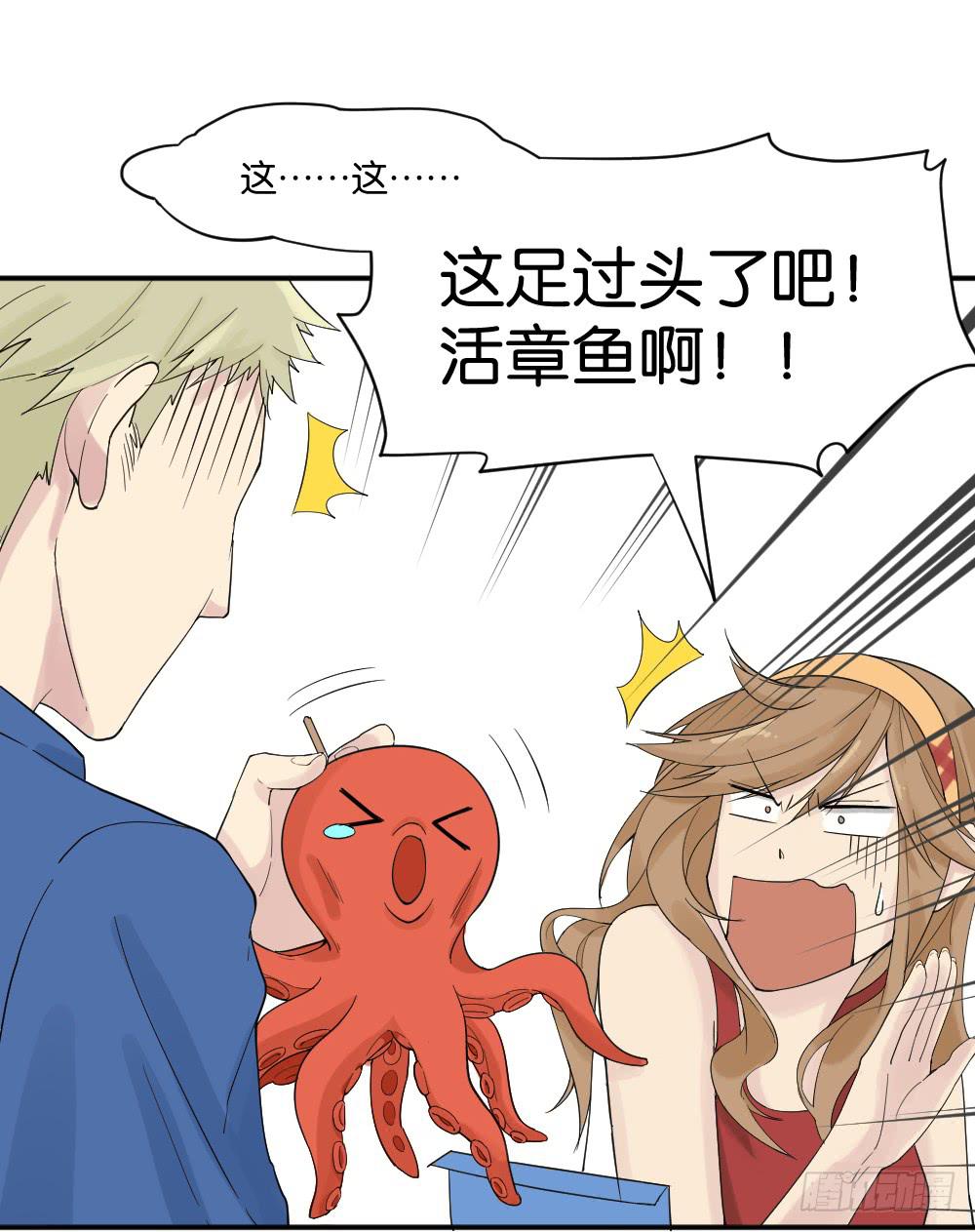 与体育老师的约会266