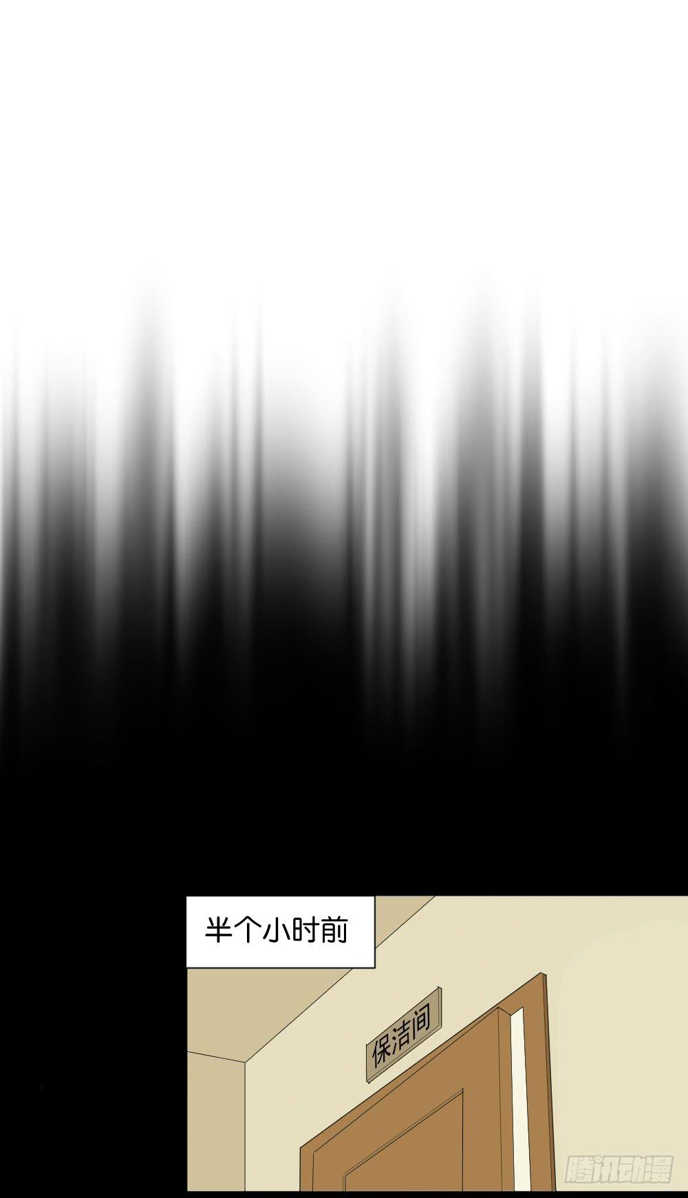 陆晚潇篇30
