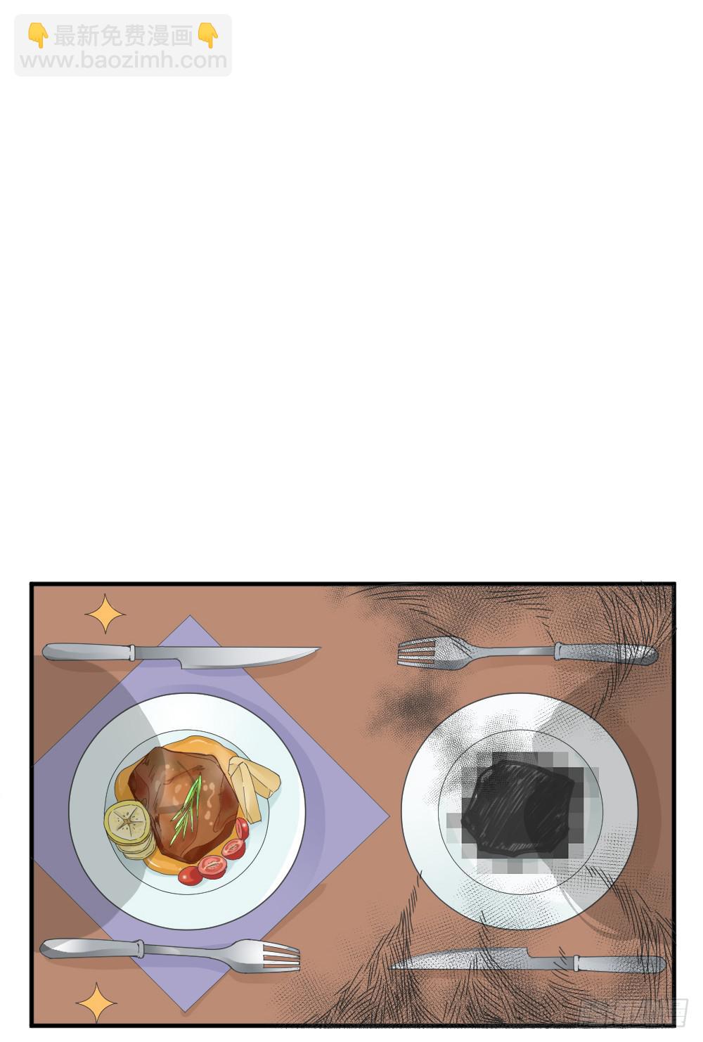 牛排与闹钟13