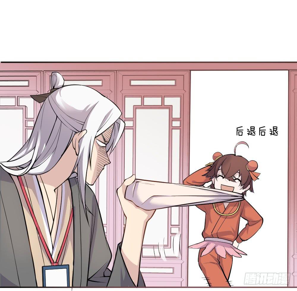 不可以和别人谈恋爱43