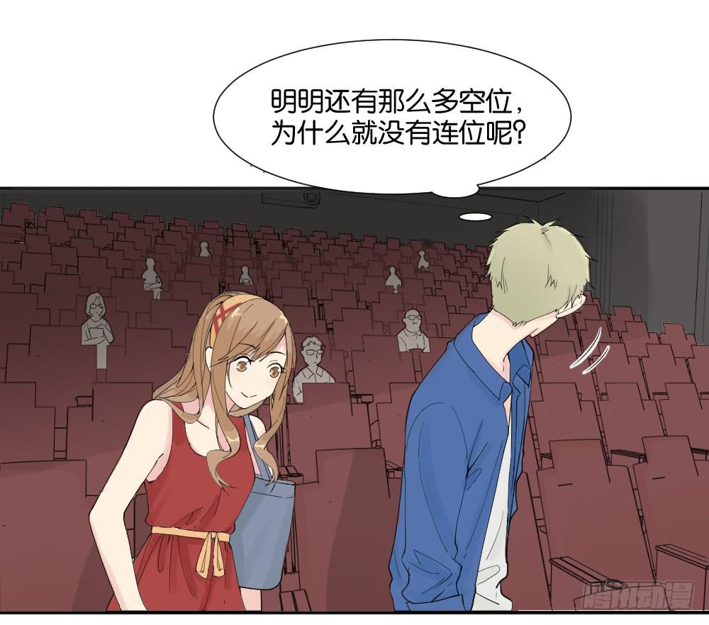 与体育老师的约会21