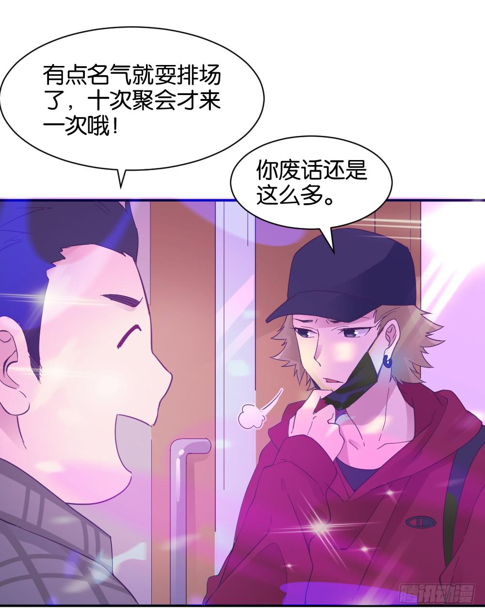 苏白篇136